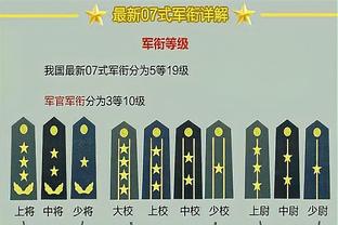 申花举行成立三十周年纪念大会，范志毅、徐根宝获终身成就奖